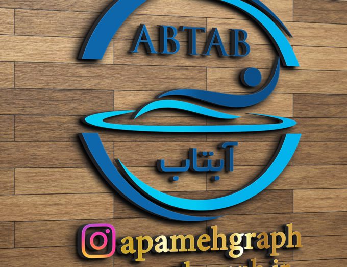 water logo