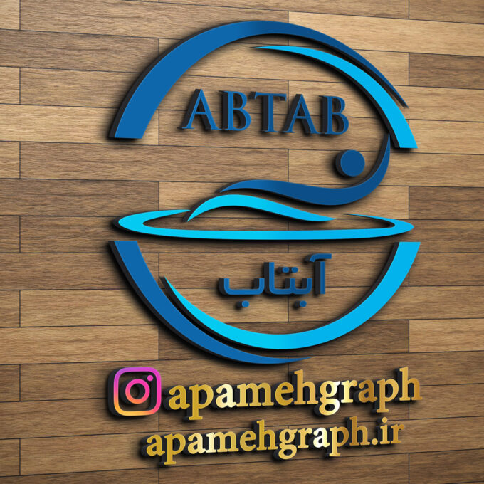 water logo