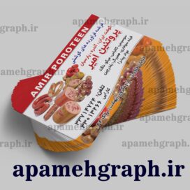 دانلود کارت ویزیت لایه باز فروشگاه پروتئین