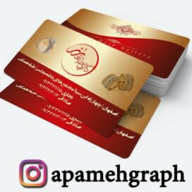 کارت ویزیت طلا