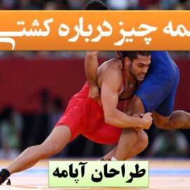 پاورپوینت کشتی