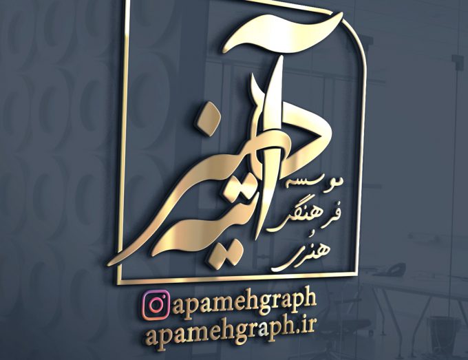 لوگو موسسه آموزشی