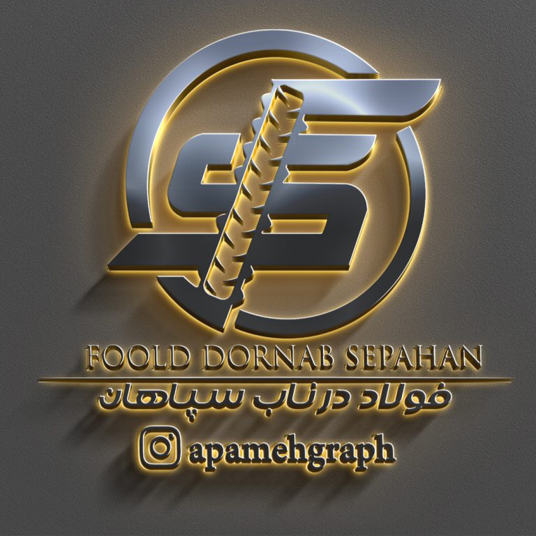لوگو کارخانه فولاد