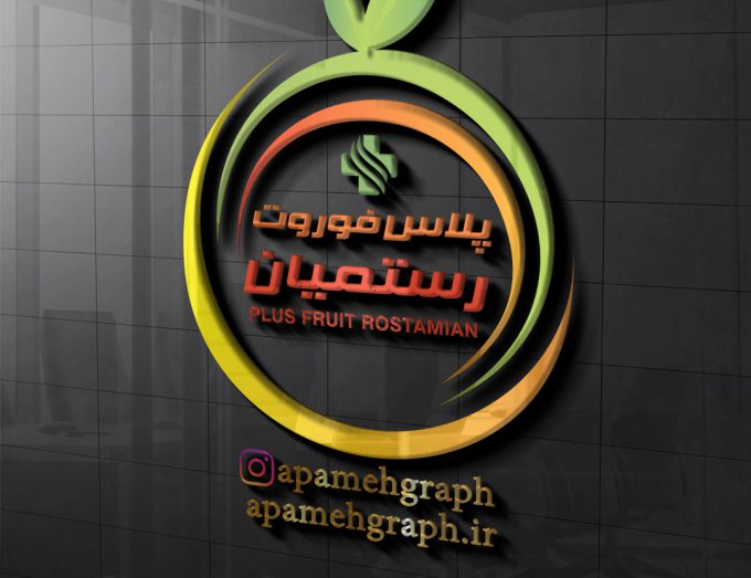 fruit shop logo