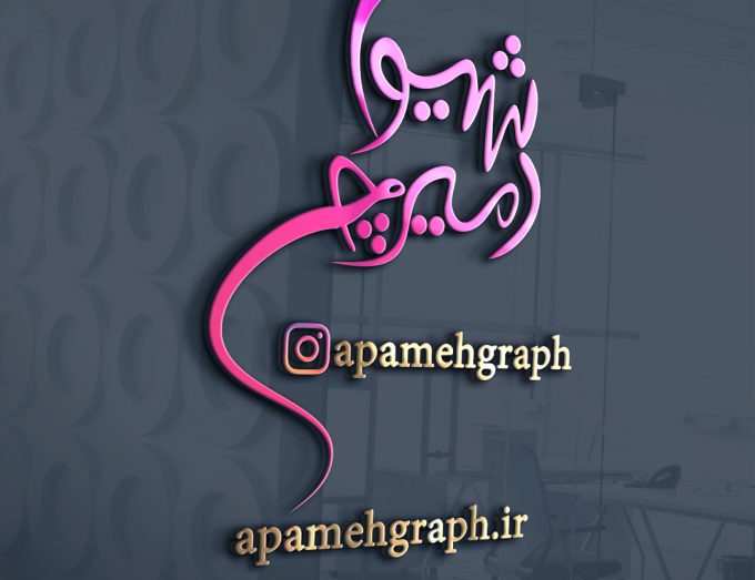 beauty salon logo