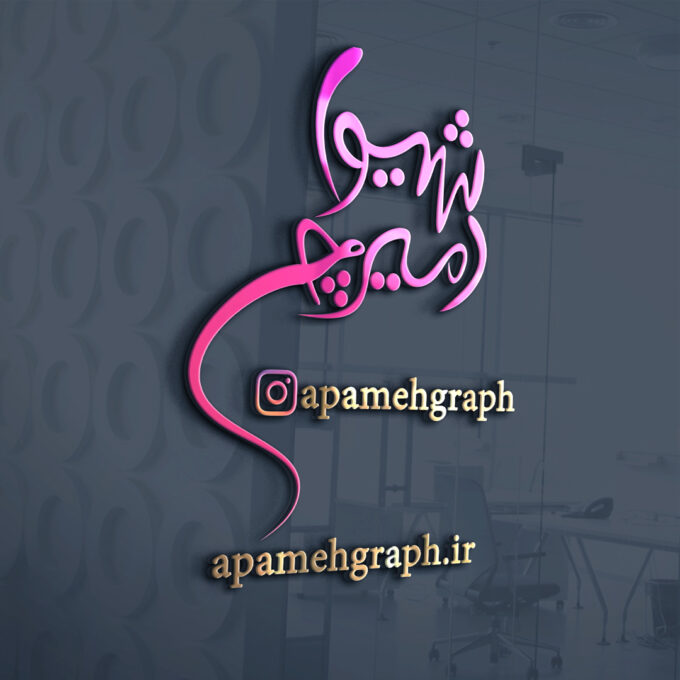 beauty salon logo