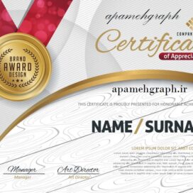 سرتیفیکیت لایه باز