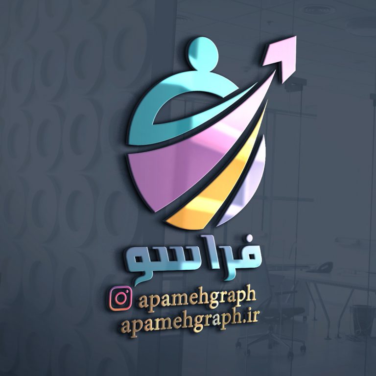 لوگو حمل و نقل