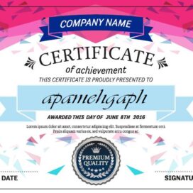 سرتیفیکیت قرمز و سفید
