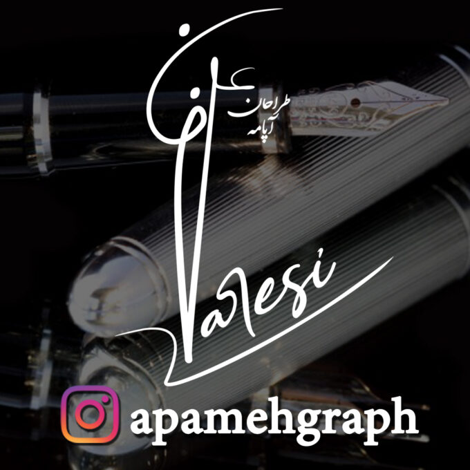 طراحی امضا