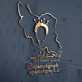 لوگو شرکت