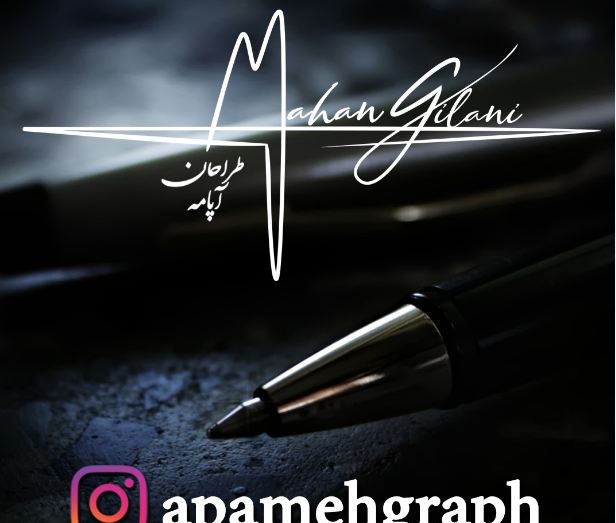 امضا انگلیسی
