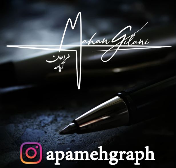 امضا انگلیسی