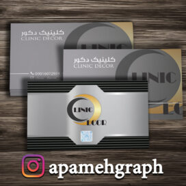 کارت ویزیت نقره ای