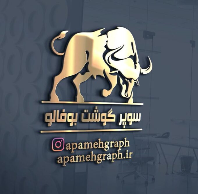 لوگو سوپر گوشت