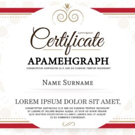 سرتییفیکیت لایه باز