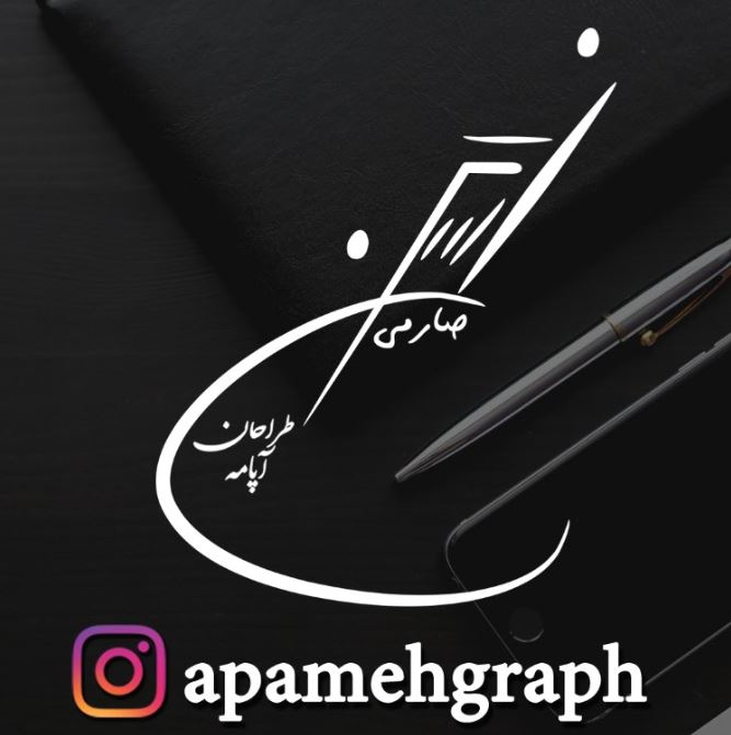 امضا نسترن
