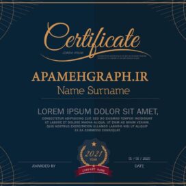 سرتیفیکیت لایه باز