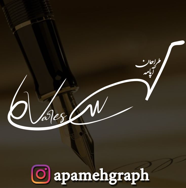 امضا مهسا