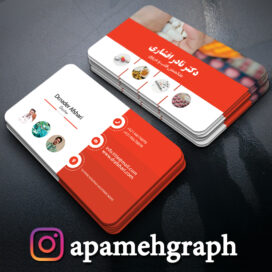 کارت ویزیت دکتر