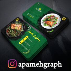 دانلود کارت ویزیت لایه باز رستوران