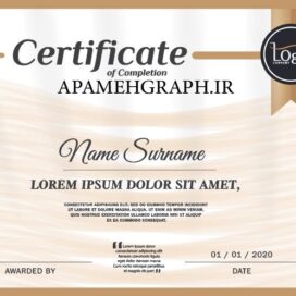 سرتیفیکیت زیبایی
