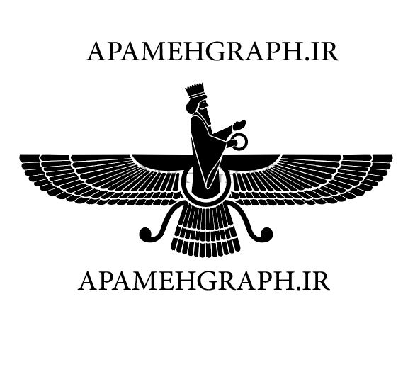 وکتور فروهر