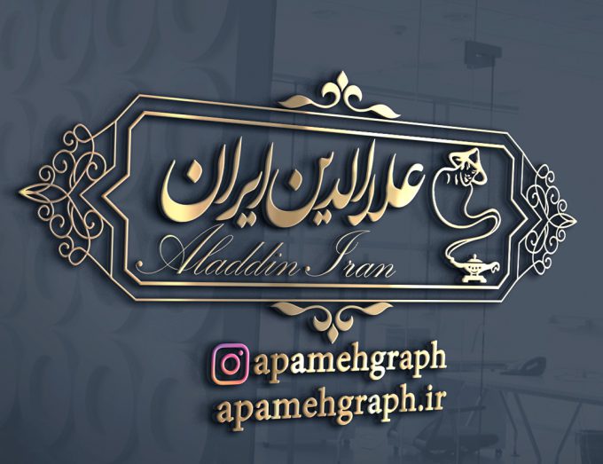لوگو کارخانه
