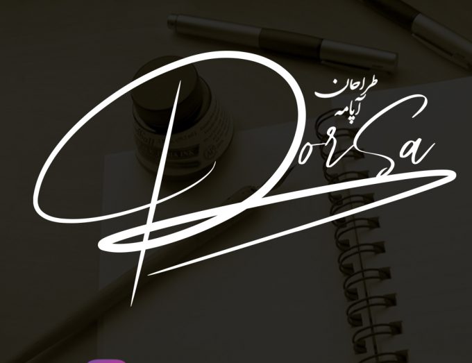 امضا لاتین