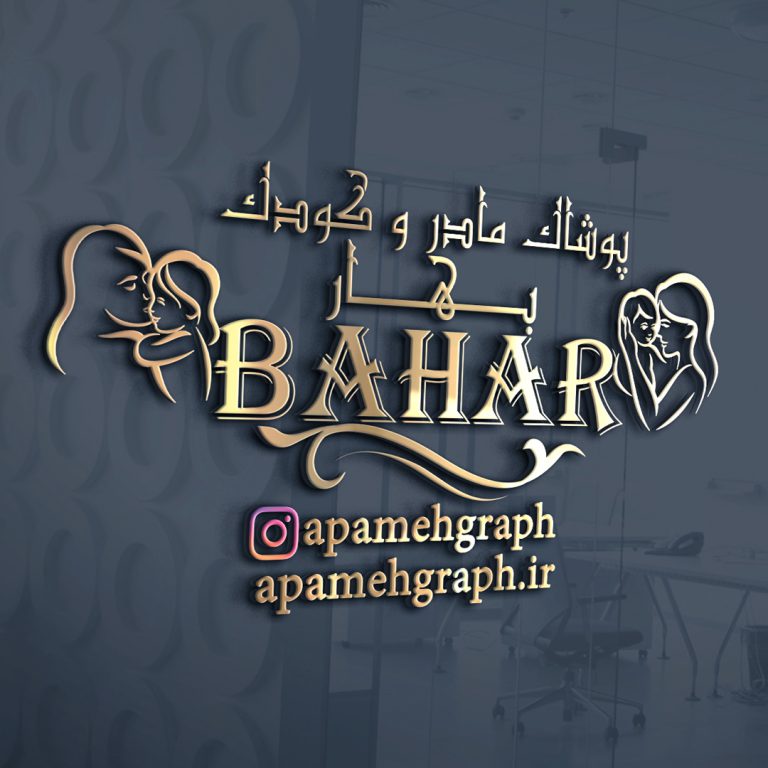 لوگو پوشاک