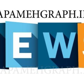 وکتور NEWS