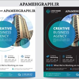 تراکت لایه باز شرکتی