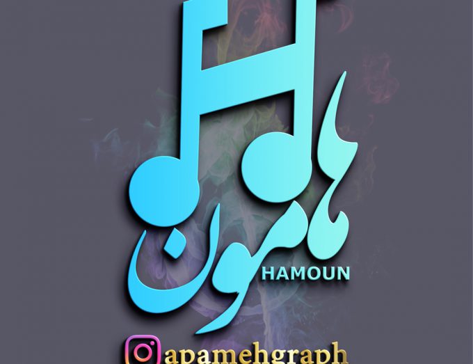 لوگو موسیقی