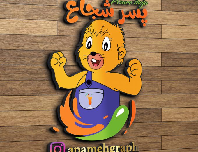 لوگو تریا