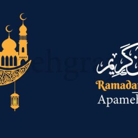وکتور رمضان