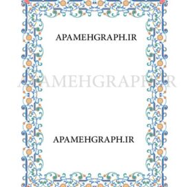 کادر متن گلدار