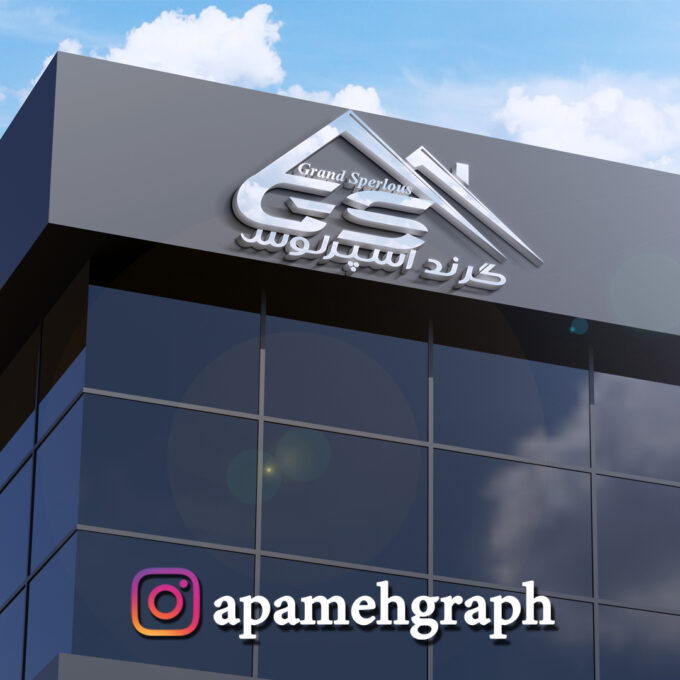لوگو ساختمانی
