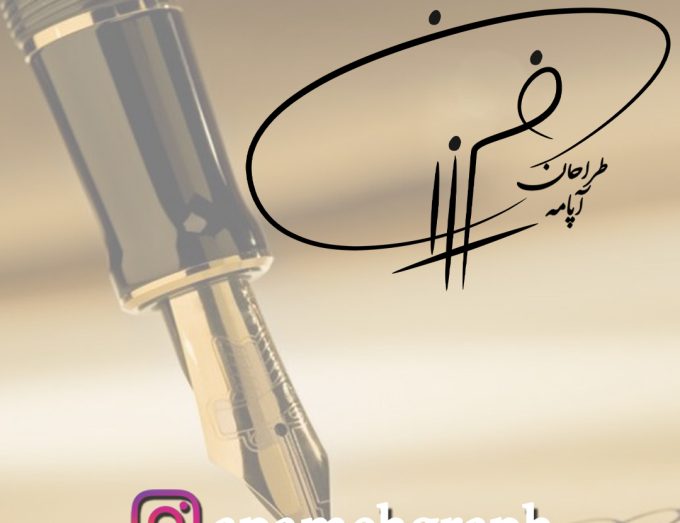 امضا فرزین