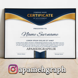 سرتیفیکیت لایه باز