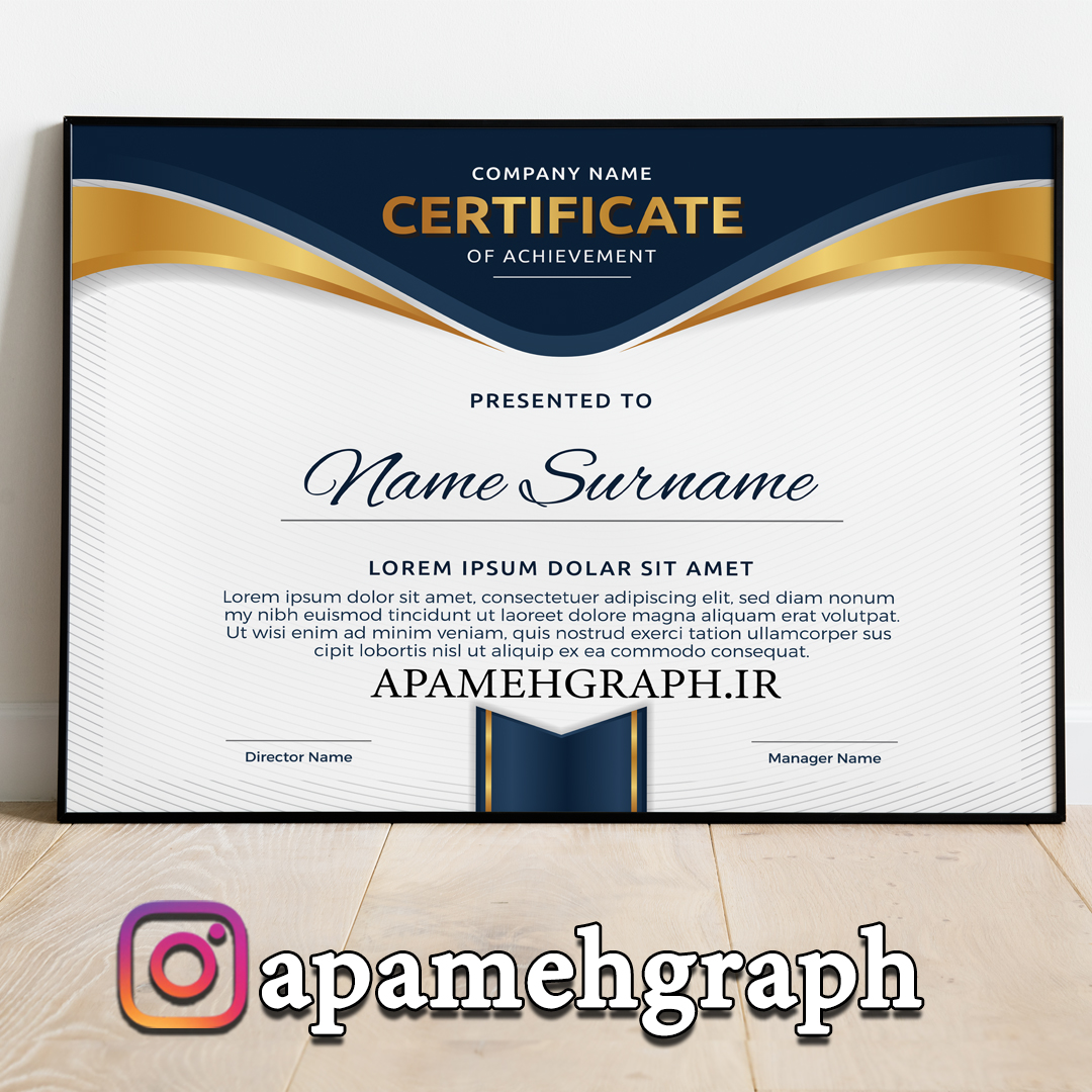 سرتیفیکیت لایه باز