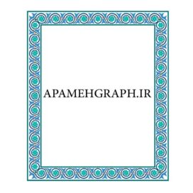 کادر متن تذهیب