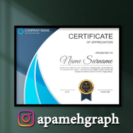 سرتیفیکیت لایه باز