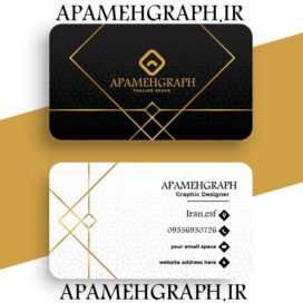 کارت ویزیت سفید مشکی