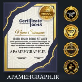 سرتیفیکیت جدید