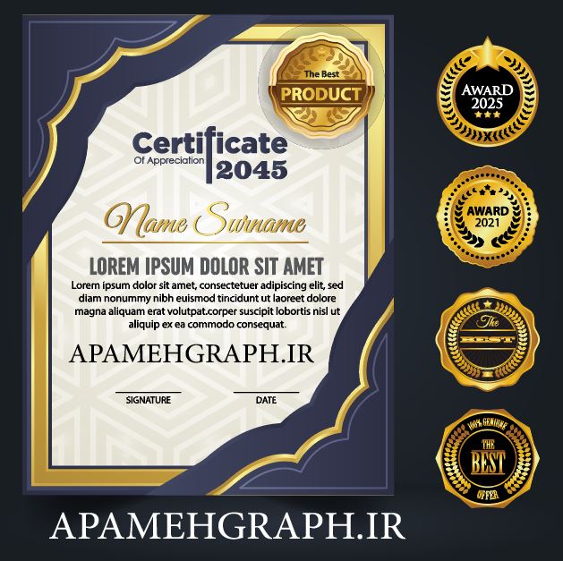 سرتیفیکیت جدید