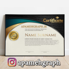 دانلود سرتیفیکیت شیک آموزشی فتوشاپ