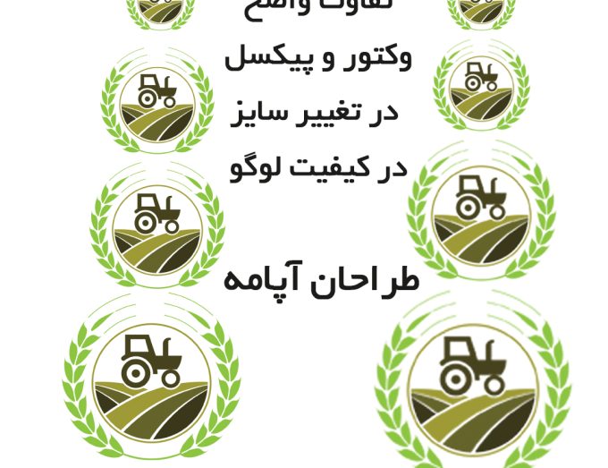 تفاوت پیکسل و وکتور