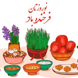 هفت سین فتوشاپ