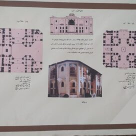 پروژه بنای هشت بهشت