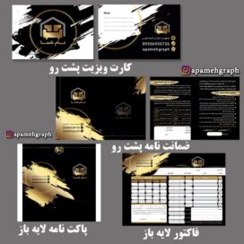 ست ادری لایه باز